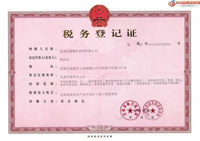 济南冠缨餐饮招商加盟与产品代理 一站式税务登记代理服务助力创业无忧