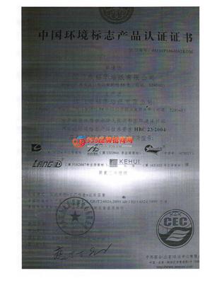 福州市台江新纪元装饰材料店招商加盟与产品代理——959品牌招商网及税务登记代理一站式服务指南